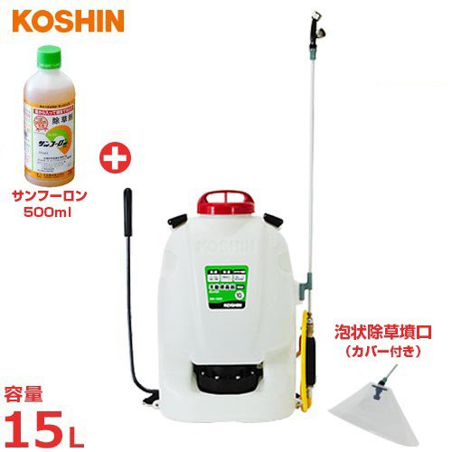 噴霧器・動噴の通販・販売ならミナトワークス