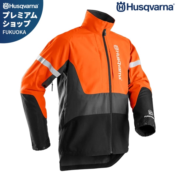 ハスクバーナ 作業服 フォレストジャケット F-II 5823314 ハスクバーナ 作業服 フォレストジャケット F-II 5823314