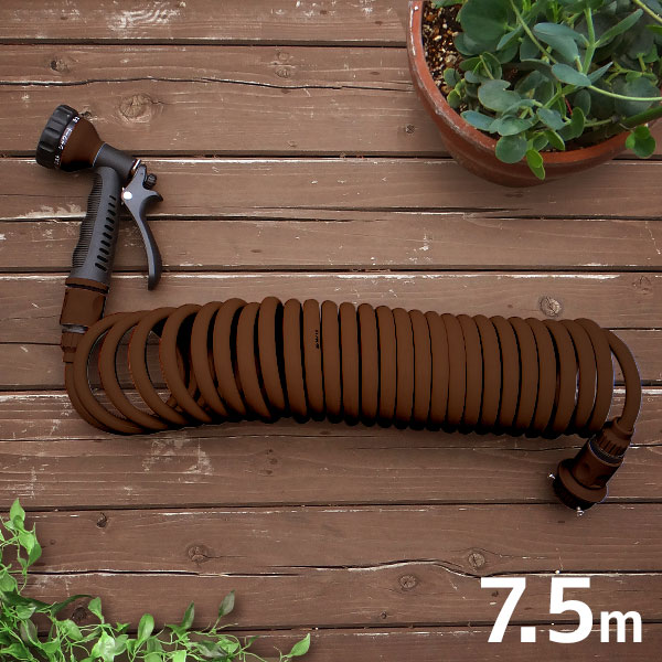 コイルホース 7.5m SCH-7.5BR (ブラウン) ｜ 散水用品・水やり器,散水