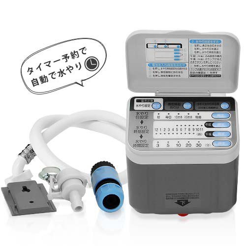 【お値下げ】セフティー3 自動水やり器 SAW-1 未使用 セフティー3 自動水やり器 SAW-1 ｜ 散水用品・水やり器,散水