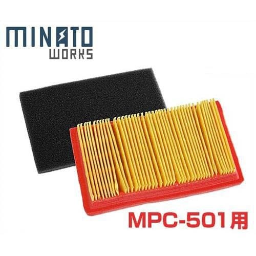 ミナト プレートコンパクター MPC-501L用 フィルターセット ｜ 道路 