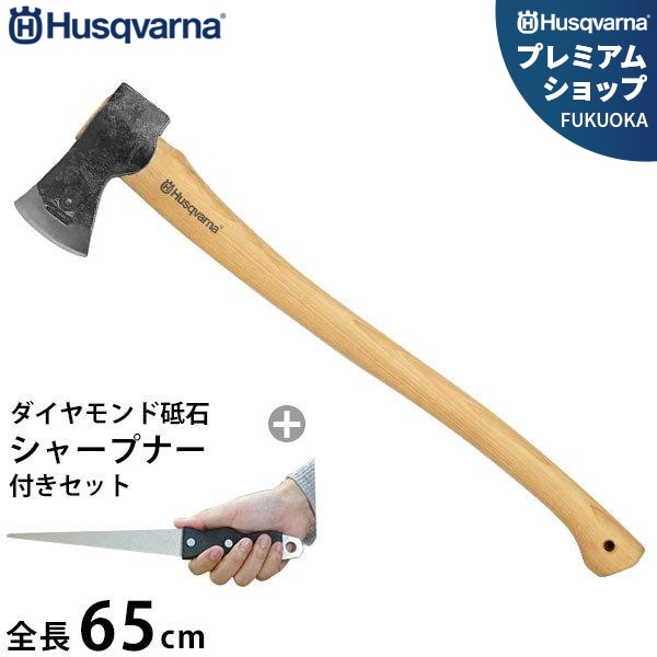  Peak - ハスクバーナ　手斧　新品　送料無料 ハスクバーナ 手斧」の人気商品一覧 | 安い商品を通販サイトから