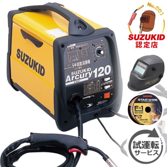 今日限定Sale D2 100v半自動アーク溶接機 120A インバーター直流 ミニ