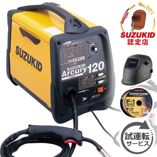 ✨スズキッド　アーク溶接機　SWA-152　中古品✨うるま市田場✨ Amazon | SUZUKID アーク溶接機 アークウェイ150 60Hz 100V/200V兼用