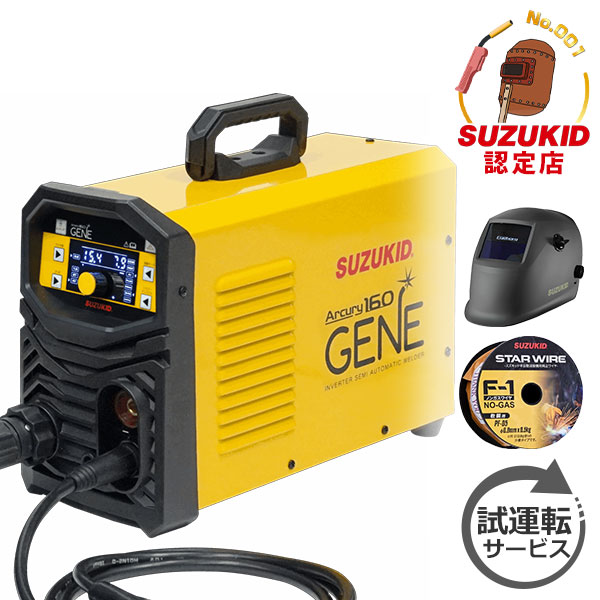 溶接機 パルス溶接機MIG160P – EENOUR
