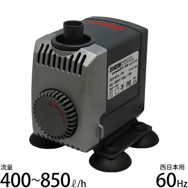 CDA 8800 水中ポンプ ACアダプター付き ハイポニカ 循環ポンプセット 交換用 接続アダプタ付き 水耕栽培 水中