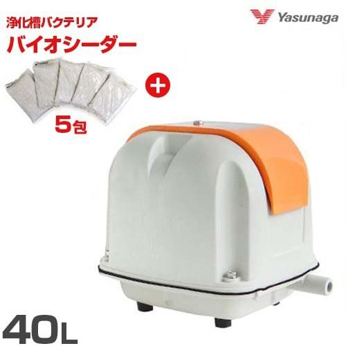 安永エアポンプ エアーポンプ AP-40P 《浄化槽バクテリア・バイオ