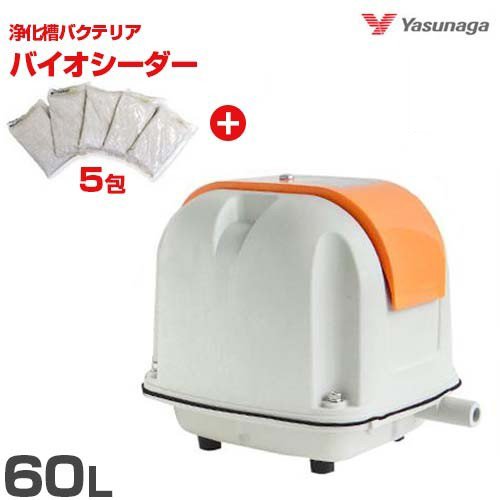 安永エアポンプ エアーポンプ AP-60G 《浄化槽バクテリア・バイオ