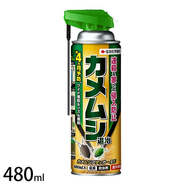 住友化学園芸 不快害虫殺虫剤 カメムシアタッカーEX 480ml ｜ 爆音機