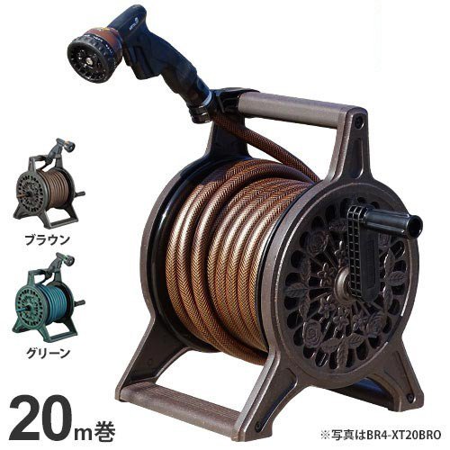 高級アルミ合金製 ブロンズリール 20m BR4-XT20 (ホース内径12mm