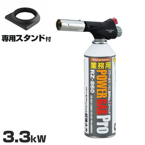 トーチバーナー 新品ガス３本 鍵付きケース トーチバーナー 新品ガス3本 鍵付きケース