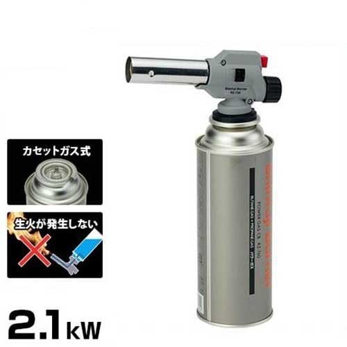 新富士 ガスバーナー パワートーチ RZ-730 (2.1kW) ｜ 溶接機