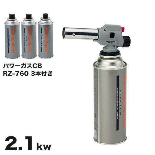 新富士 ガスバーナー パワートーチ RZ-730 《替用ガスボンベ3本付き