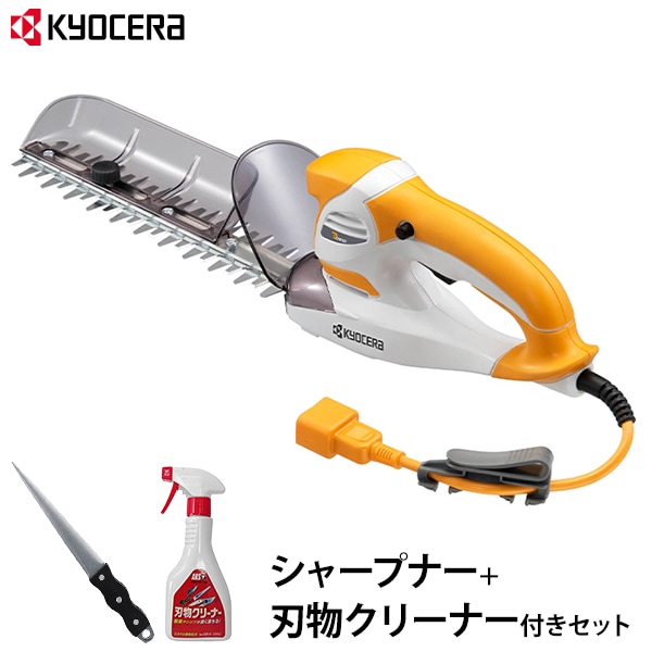 激安通販サイト 京セラ HT-2610＋シャープナー＋ 電動ヘッジトリマー 旧リョービ メンテナンス