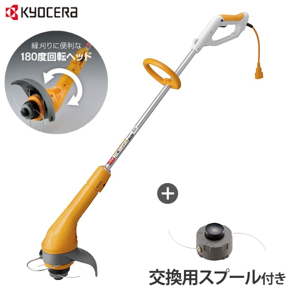 電動芝刈り機 　コード式　京セラ 京セラ 旧リョービ 電動草刈り機 AK-3710 交換用スプール付き ｜ 草刈