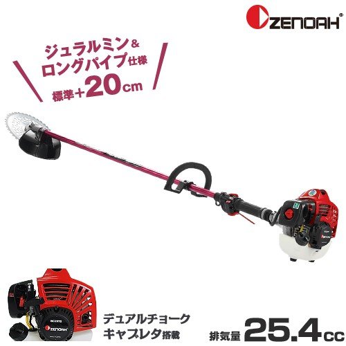 刈払機ISEKI 草刈機 CJ270H 2サイクルエンジン草刈り機 製品詳細｜肩掛式｜株式会社ISEKIアグリ