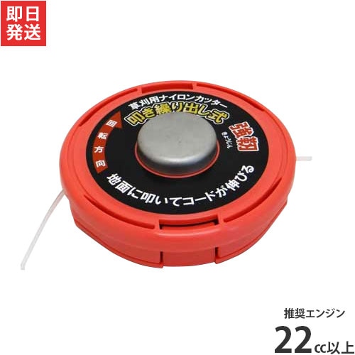 新品 草刈機用 ナイロンカッター　プラッター楽ネオ250 Amazon | 小林産業 プラッター楽ネオ 300mm | 草刈機・刈払機