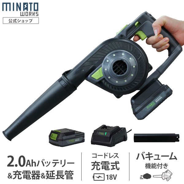 WORX（ワークス） 充電式ブロワー 18V Amazon.co.jp: WORX（ワークス） 充電式ブロワー 18V (20V Max