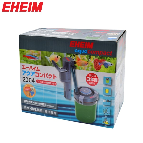 エーハイム アクアコンパクト 2004 (～45cm水槽用) 2004330 [EHEIM