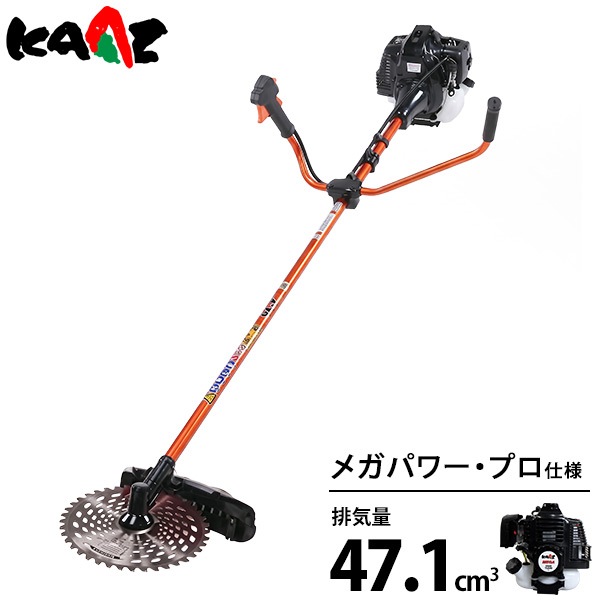 カーツ 草刈り機 エンジン式 メガパワー V480-TLE48 (47.1cc) ｜ 草刈