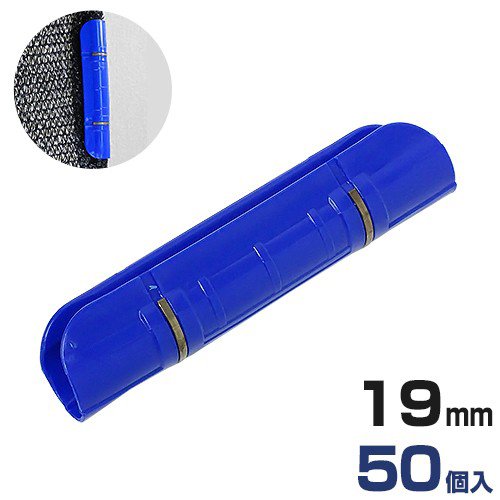 【未開封未使用】シンセイ ハウスパッカー 19mm 50個入 x 12袋／ケース 未開封未使用】シンセイ ハウスパッカー 19mm 50個入 x 12袋／ケース