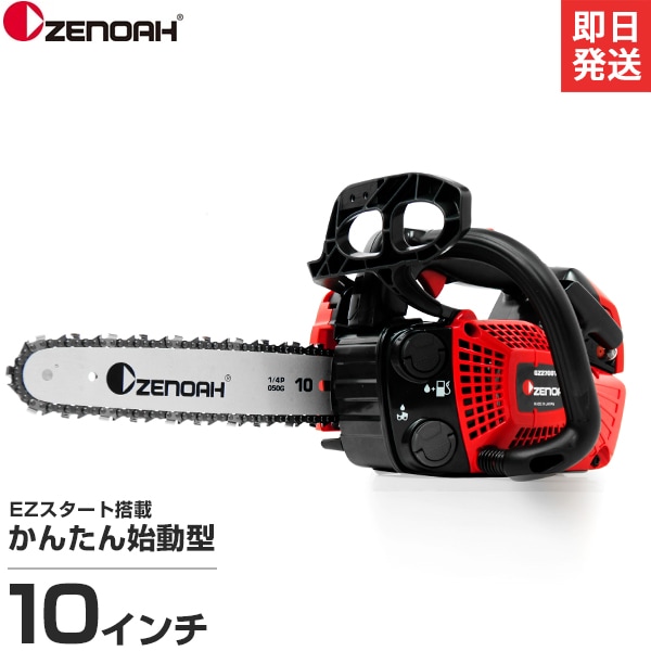たけやん38 たけやん38 たけやな カワサキ ZX-6R 1999年式 ZX600G/H/Jの諸元