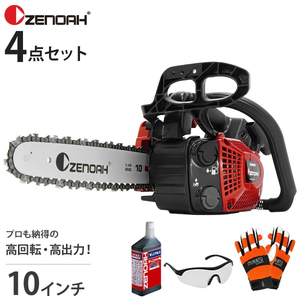 【エコツール豊田インター店】Zenoah/ゼノア エンジンチェンソー G2551EZ こがるシリーズ　【愛知県/豊田インター店/工具】 ゼノア エンジンチェンソー スーパーこがる G2551T ウエダ金物【公式