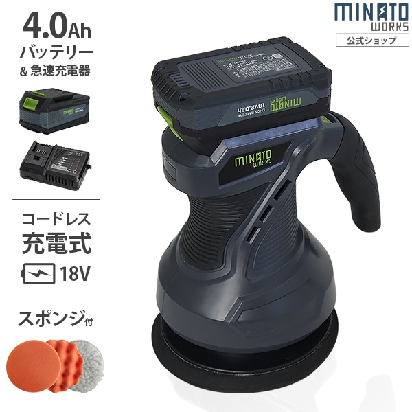 充電式ポリッシャー Amazon | ポリッシャー 充電式 ダブルアクション ポリッシャー
