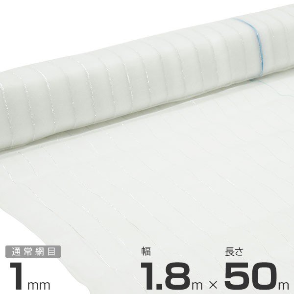 ネット　１０ｍ×８ｍ net271x2.jpg