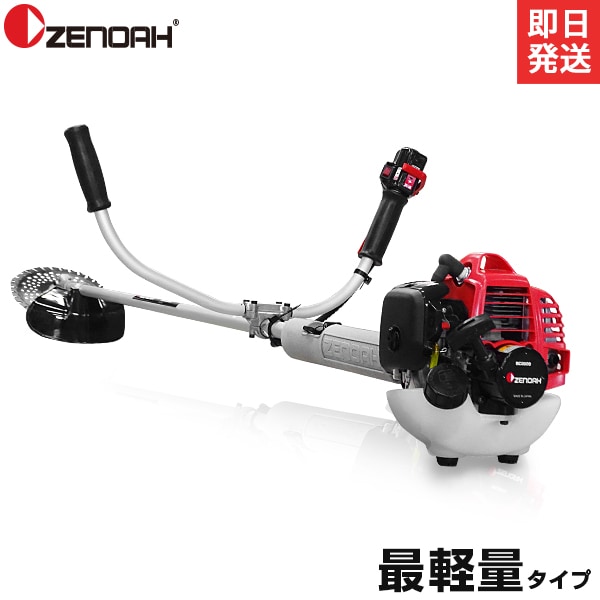 先着順純正チップソープレゼント】ゼノア 軽量型 草刈り機 BC2020-W
