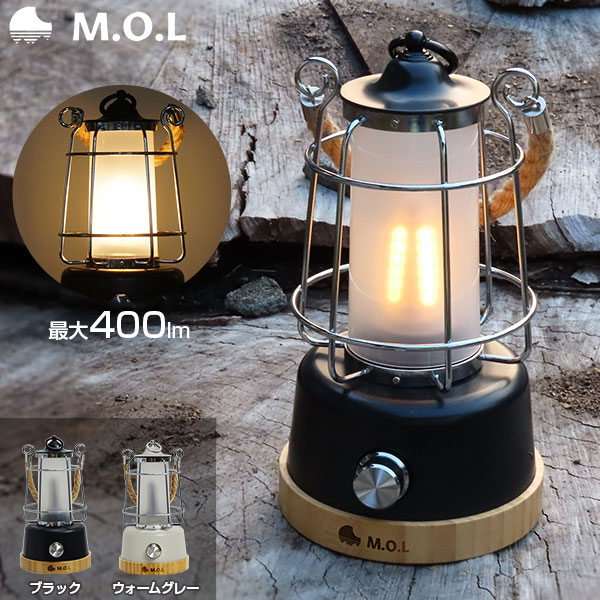 LA様　M&M's ジャック・オ・ランタン ライト M.O.L 充電式LEDランタン MOL-L400 (ロープハンドル／最大400lm
