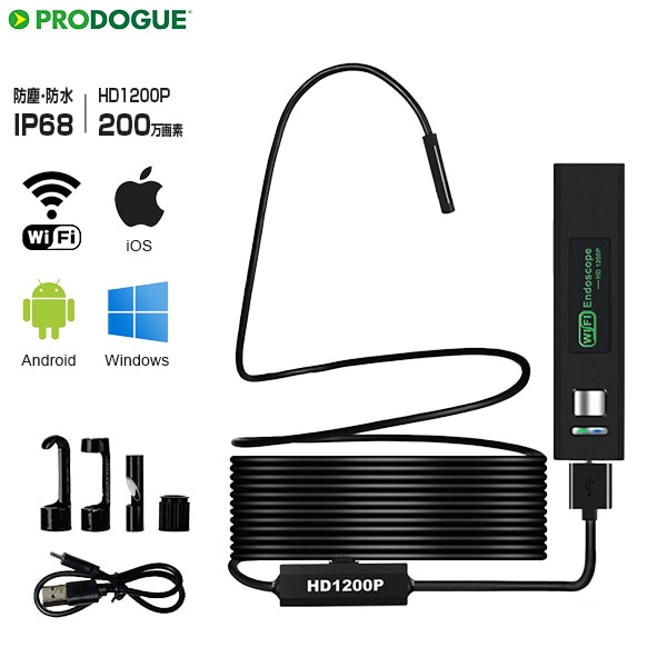 Wifiカメラ 検査用内視鏡 PD-WC125 (IP68防水／HD1200P・200万画素