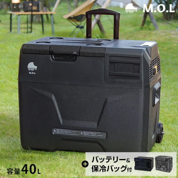 M.O.L ポータブル冷蔵庫＆冷凍庫 MOL-FL401＋バッテリー＋保冷バッグセット [MOL 保冷庫 冷凍冷蔵庫 車載 クーラーボックス キャンプ  アウトドア]-ミナトワークス