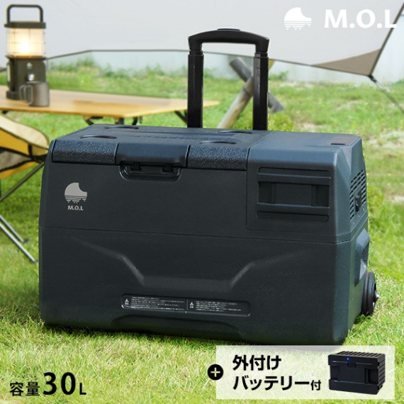 MOLポータブル冷蔵庫&冷凍庫 MOL-FL301 000000018248_WYasWb6.jpg