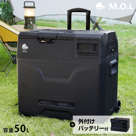 ●M.O.L● ポータブル冷蔵庫＆冷凍庫 50L クーラーボックス アウトドア 000000018250_9cmHPZF.jpg