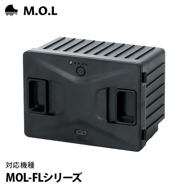 M.O.L ポータブル冷蔵庫＆冷凍庫 40L MOL-FL401 M.O.L ポータブル冷蔵庫＆冷凍庫 40L MOL-FL401 (DC12V