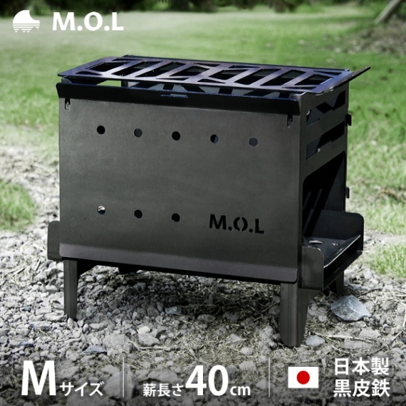 MOL焚き火台 未使用品 0000000182872_O0TRWGf.jpg
