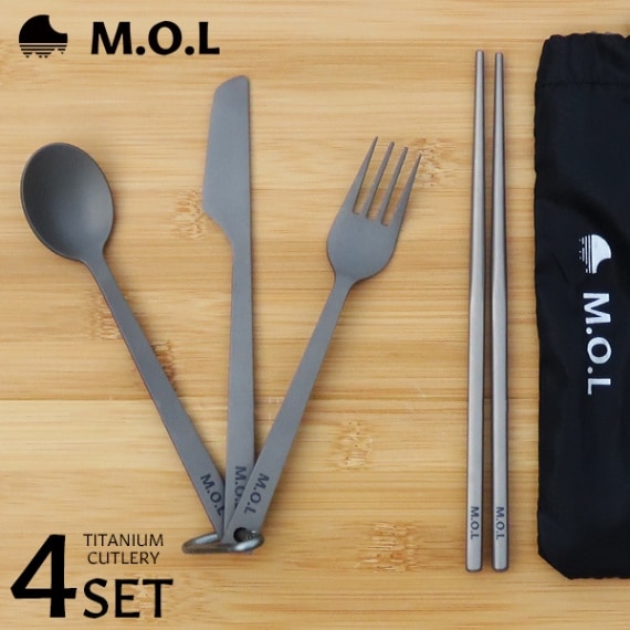メール便】M.O.L チタン カトラリー＆お箸 4点セット ｜ すべての商品