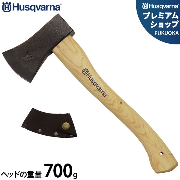 ハスクバーナ ハチェットヤンキー 700g 599674401 ｜ 薪割り機・粉砕機
