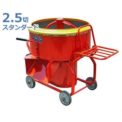 友定建機 モルタルミキサー PBM-2.5N (2.5切/ガードラバー仕様