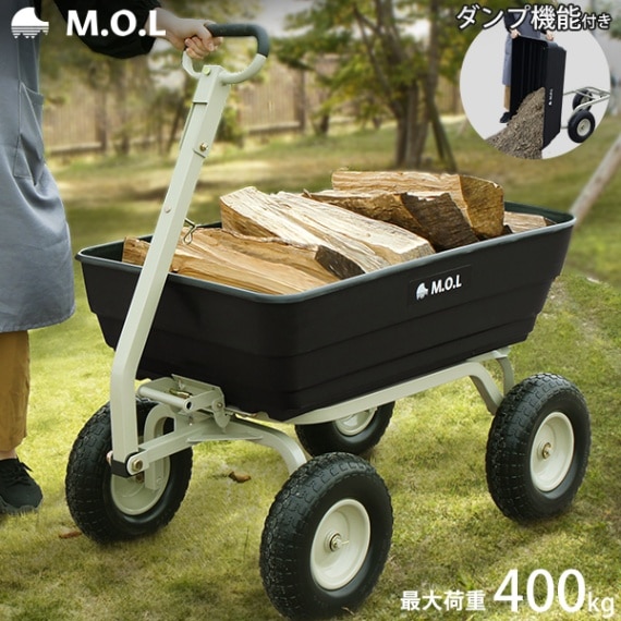 M.O.L ダンプ機能付きキャリートラック MOL-TD400 (ノーパンクタイヤ