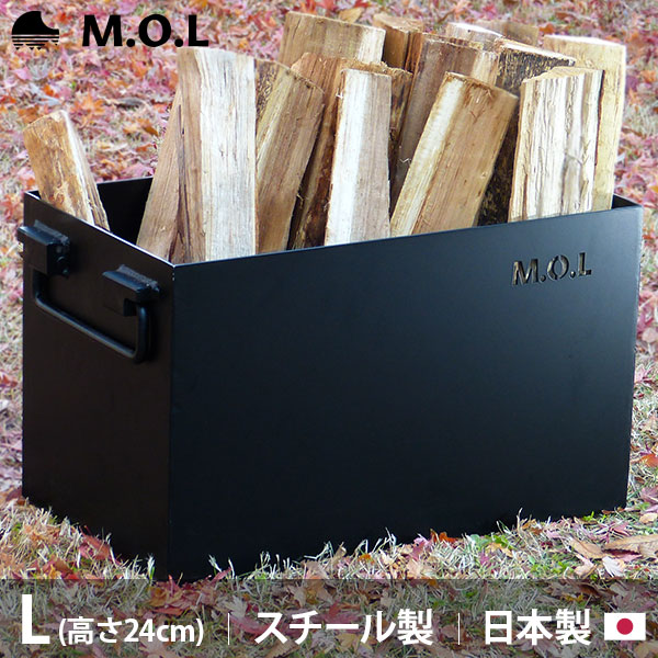 M.O.L 極厚スチール製コンテナボックス タフコンL／フタなし MOL-X30L