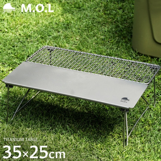 M.O.L チタンテーブル MOL-G015 ｜ すべての商品の通販・販売
