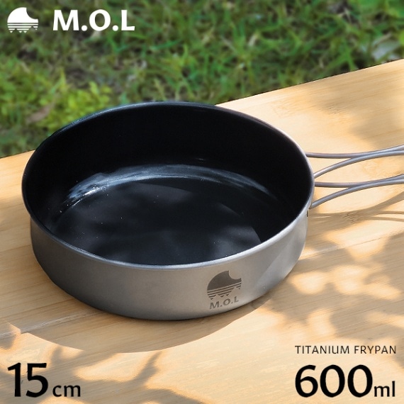 M.O.L チタン フライパン 15cm 600ml MOL-G018 ｜ すべての商品の通販