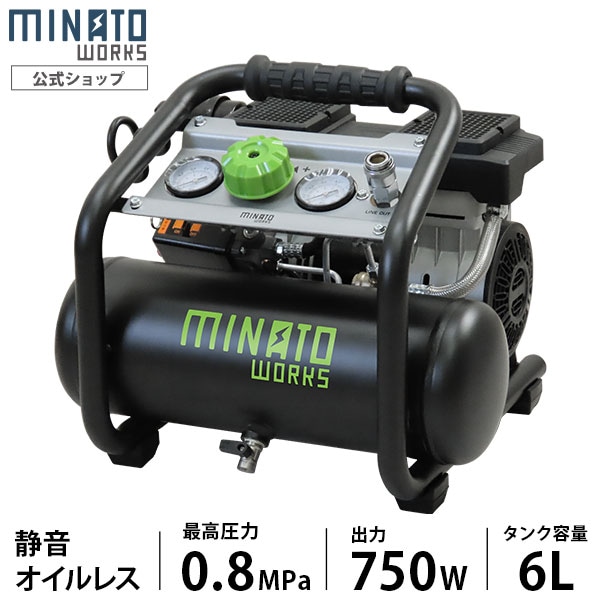 R2224コンプレッサー 100v 静音 小型 オイルレス 22L