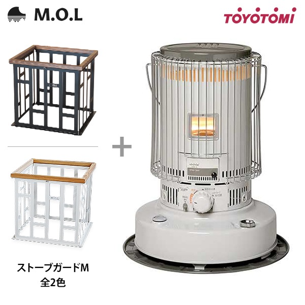 トヨトミ 石油ストーブ KS-67H(W)＋M.O.L ストーブガード M MOL-X402