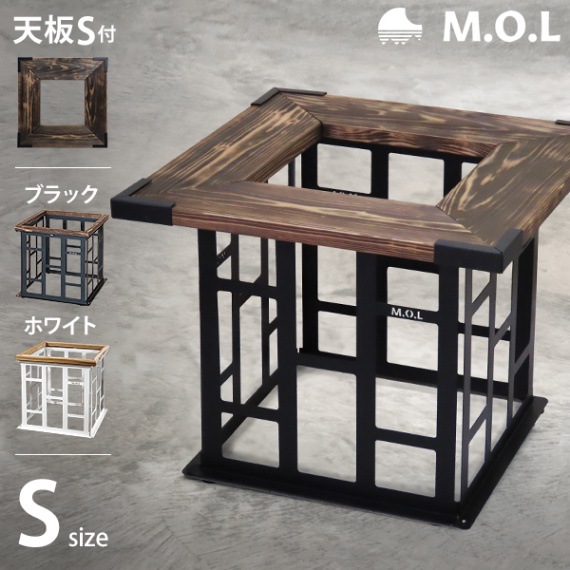 M.O.L ストーブガード S MOL-X401＋天板Sセット ブラック/ホワイト (対応機種：トヨトミ RB/ML/RR/RL) M.O.L ストーブガード S MOL-X401＋天板Sセット ブラック/ホワイト