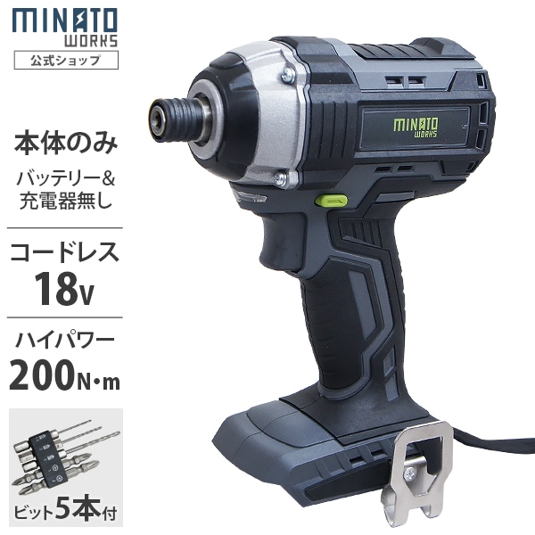 ナショナル 12Vインパクトドライバー ミルウォーキー M12 FUEL インパクトドライバー M12FID2