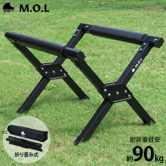 M.O.L 折り畳み式 アルミ製 クーラースタンド MOL-G311 ｜ M.O.Lの通販