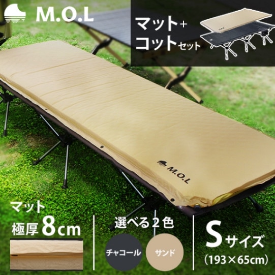 リアルメソッド インフレータブルエアマット3つセット リアルメソッド